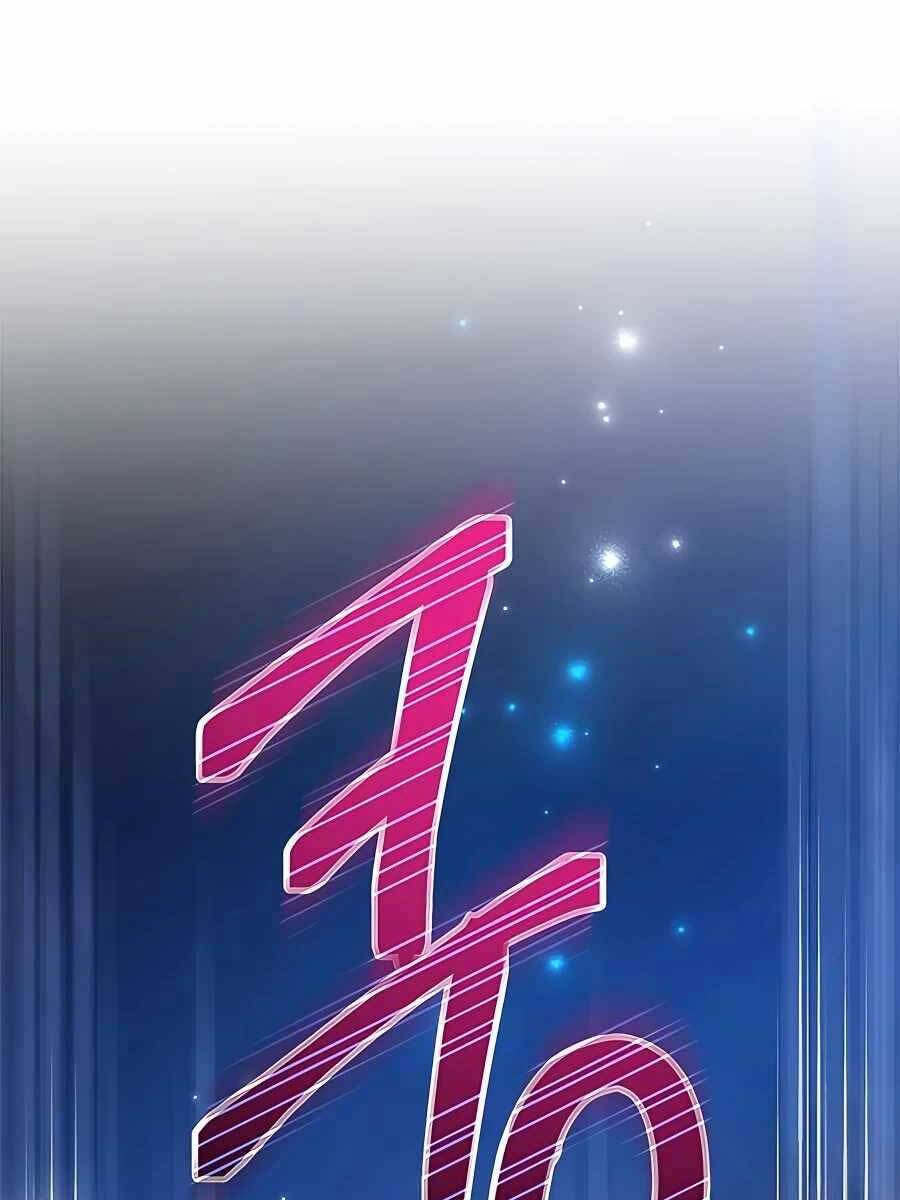 Tôi May Mắn Triệu Hồi Được Tinh Linh Hộ Vệ Hạng 10 Chap 12 - Next Chap 13