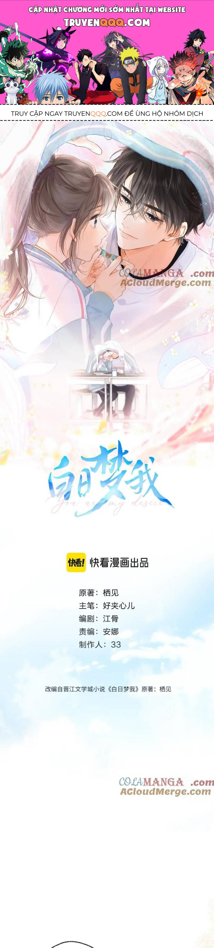 Tôi Mộng Giữa Ban Ngày Chap 42 - Next Chap 43