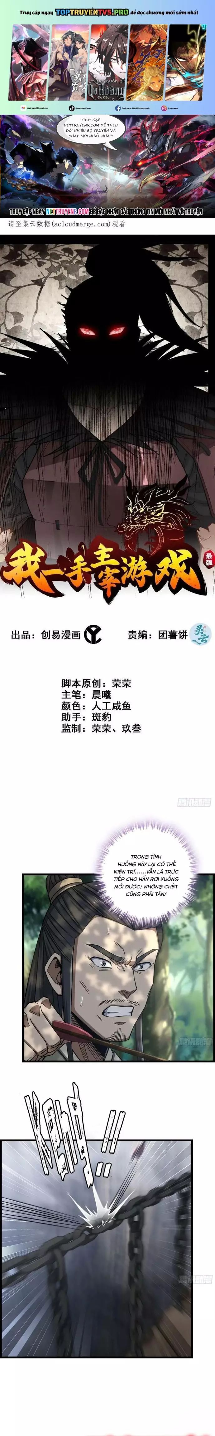 Tôi Một Tay Thống Trị Trò Chơi Chap 27 - Next Chap 28