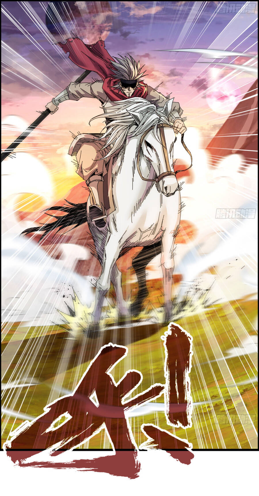 Tôi Một Tay Thống Trị Trò Chơi Chap 3 - Next Chap 4