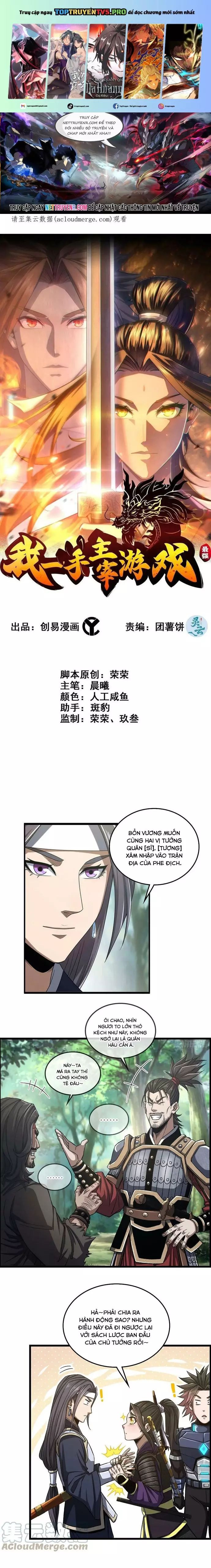 Tôi Một Tay Thống Trị Trò Chơi Chap 34 - Next Chap 35