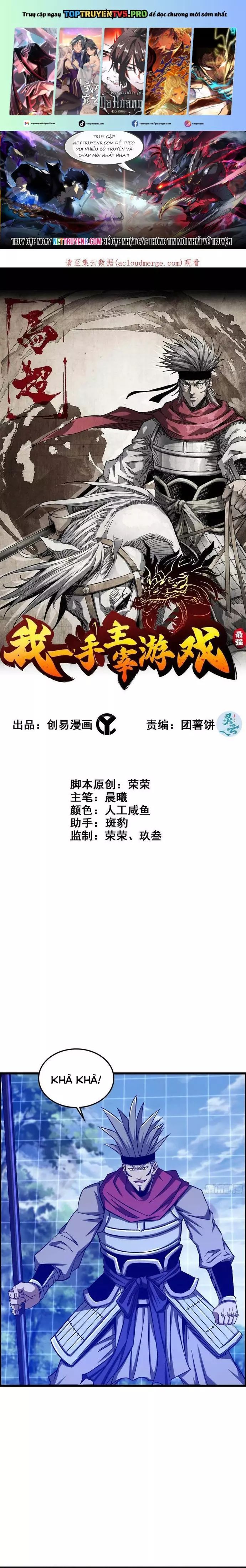 Tôi Một Tay Thống Trị Trò Chơi Chap 36 - Next Chap 37