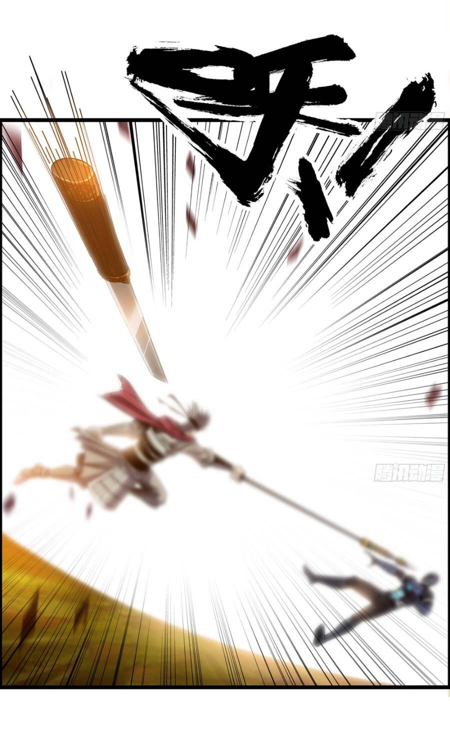 Tôi Một Tay Thống Trị Trò Chơi Chap 5 - Next Chap 6