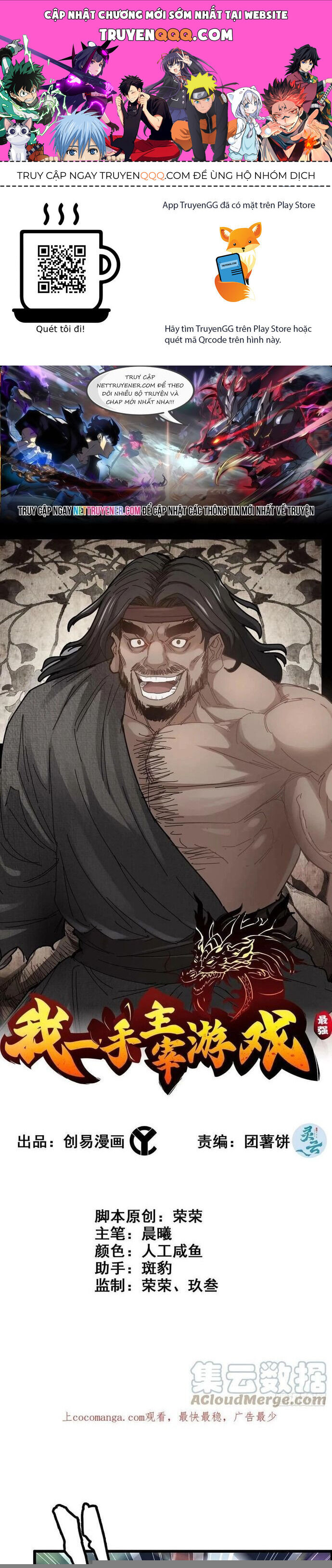 Tôi Một Tay Thống Trị Trò Chơi Chap 51 - Next Chap 52