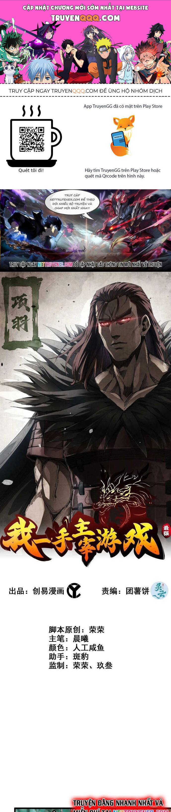 Tôi Một Tay Thống Trị Trò Chơi Chap 52 - Next Chap 53