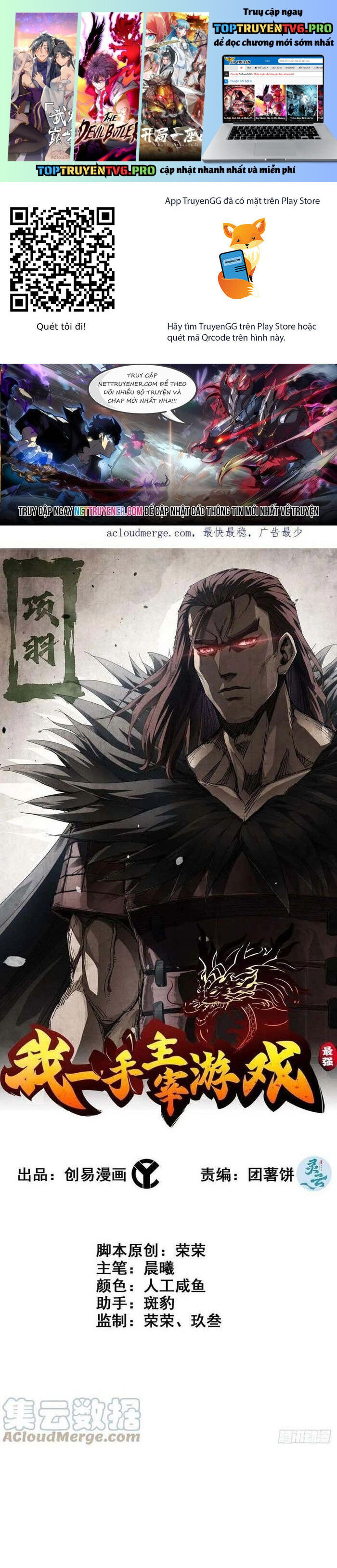 Tôi Một Tay Thống Trị Trò Chơi Chap 69 - Next Chap 70