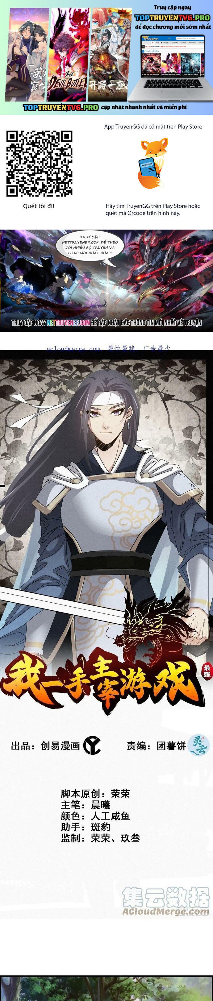 Tôi Một Tay Thống Trị Trò Chơi Chap 71 - Next Chap 72