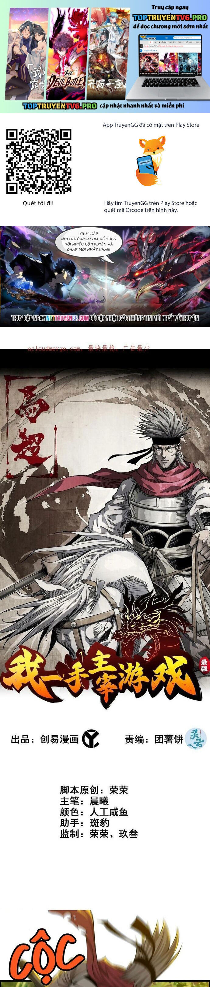 Tôi Một Tay Thống Trị Trò Chơi Chap 72 - Next Chap 73