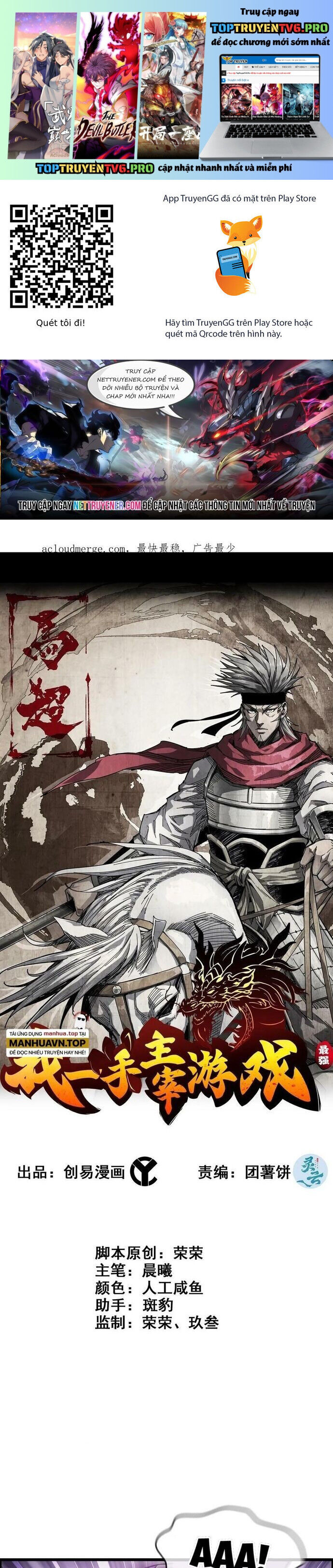 Tôi Một Tay Thống Trị Trò Chơi Chap 73 - Next Chap 74