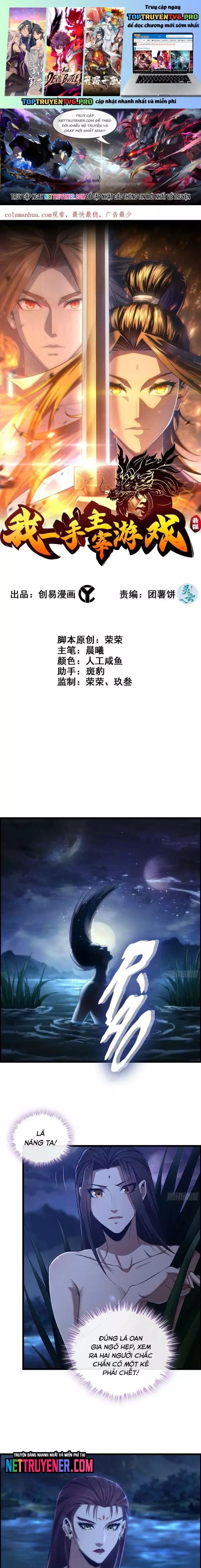 Tôi Một Tay Thống Trị Trò Chơi Chap 82 - Next Chap 83