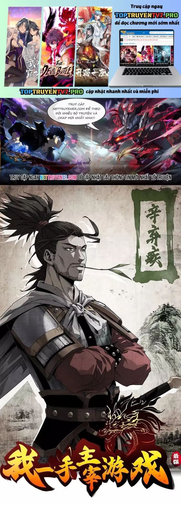 Tôi Một Tay Thống Trị Trò Chơi Chap 89 - Next Chap 90