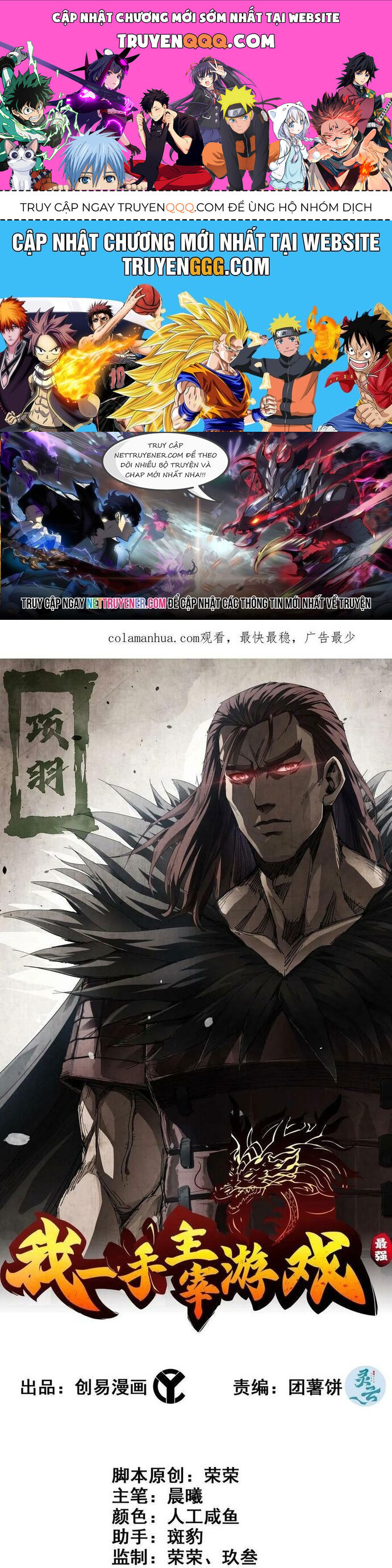 Tôi Một Tay Thống Trị Trò Chơi Chap 94 - Next Chap 95