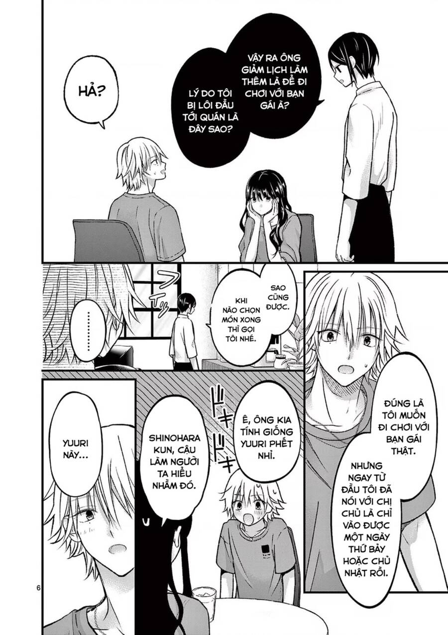 Tôi Muốn Độc Chiếm Cô Bạn Gái Lạnh Lùng Của Mình Chap 17 - Next Chap 18