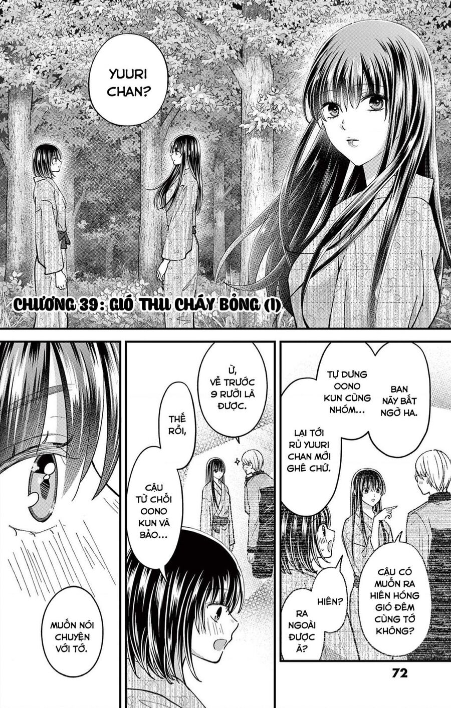Tôi Muốn Độc Chiếm Cô Bạn Gái Lạnh Lùng Của Mình Chap 39 - Next Chap 40