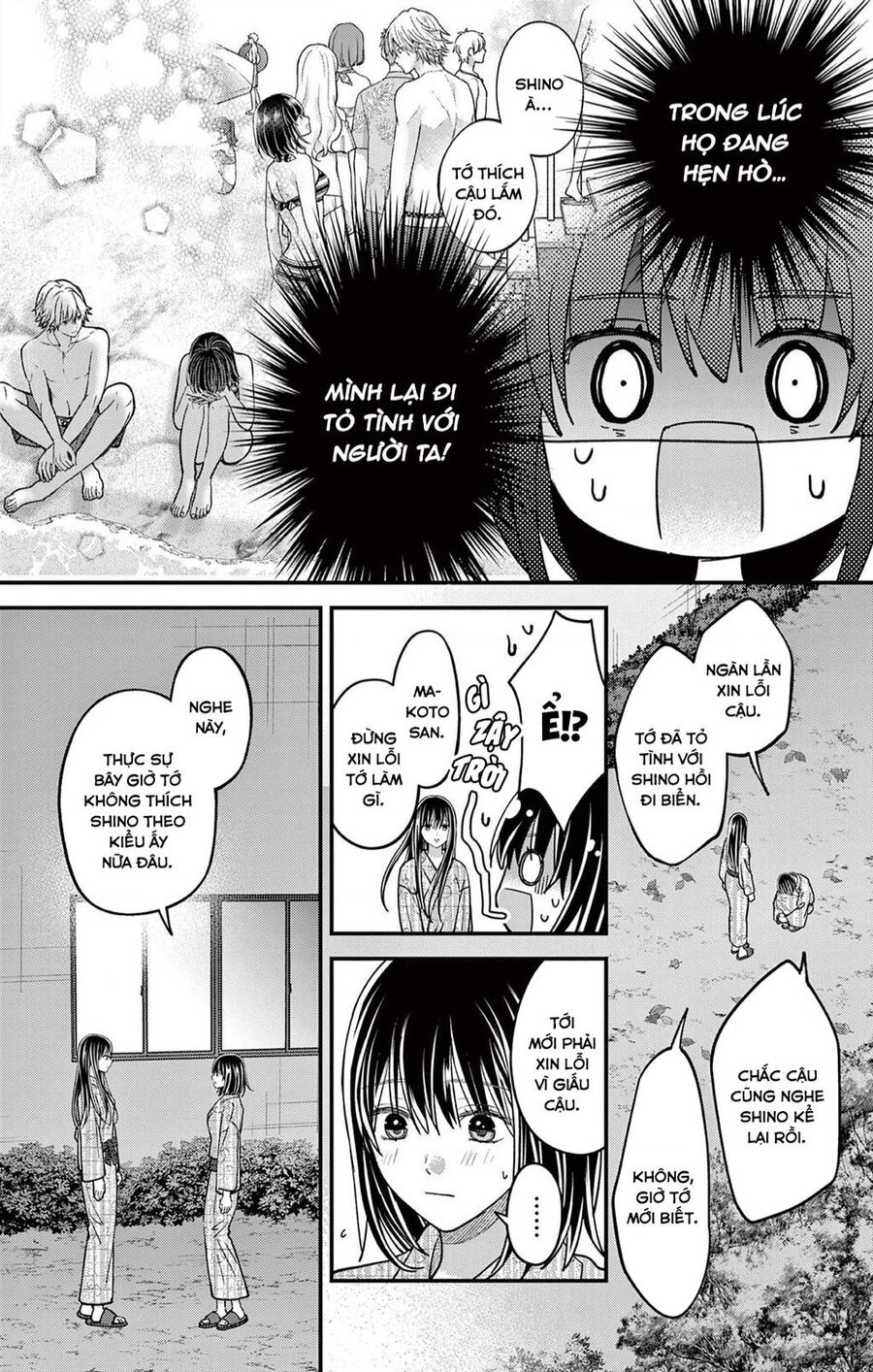 Tôi Muốn Độc Chiếm Cô Bạn Gái Lạnh Lùng Của Mình Chap 39 - Next Chap 40