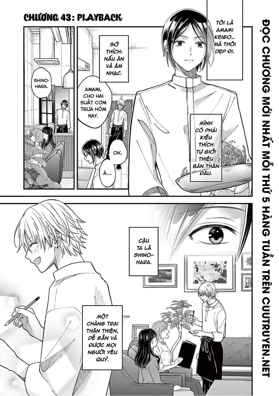 Tôi Muốn Độc Chiếm Cô Bạn Gái Lạnh Lùng Của Mình Chap 43 - Next Chap 44