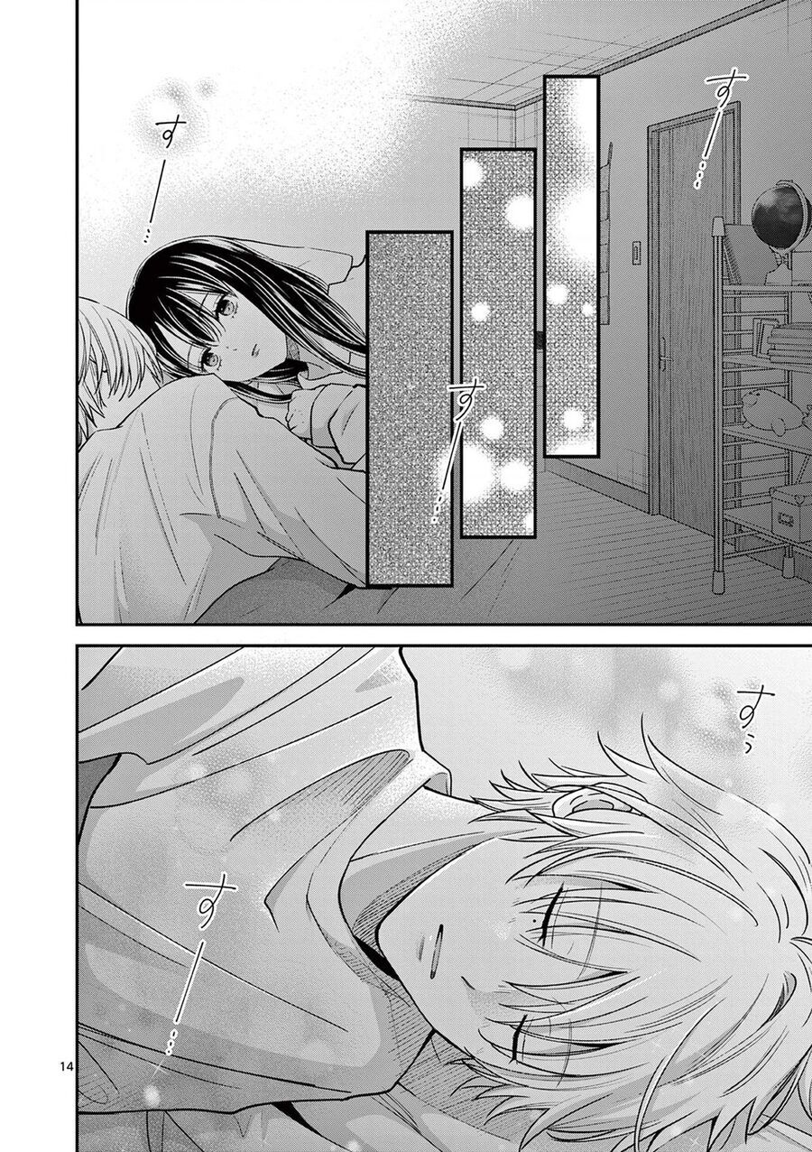 Tôi Muốn Độc Chiếm Cô Bạn Gái Lạnh Lùng Của Mình Chap 50 - Next Chap 51