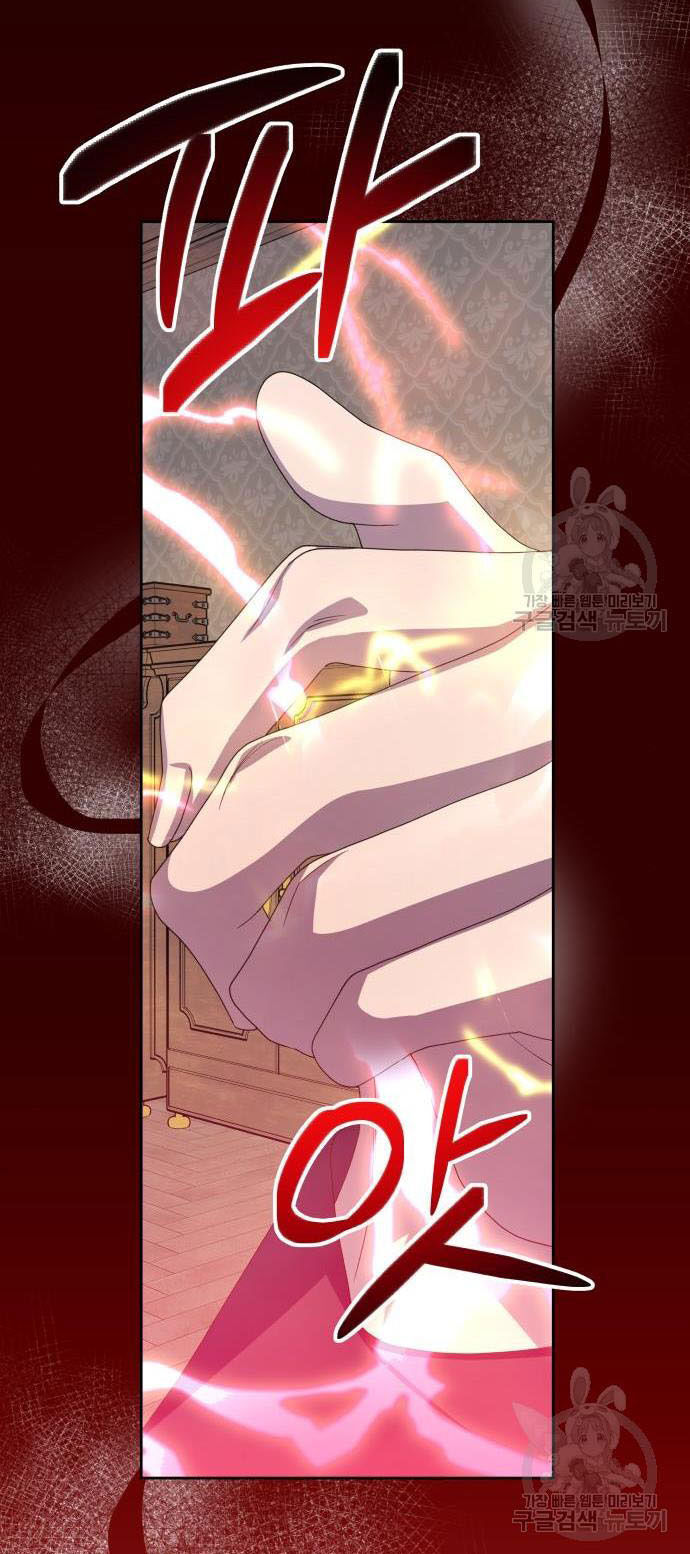 Tôi Muốn Trở Thành Cô Ấy Chỉ Một Ngày Chap 1762 - Next Chap 1763