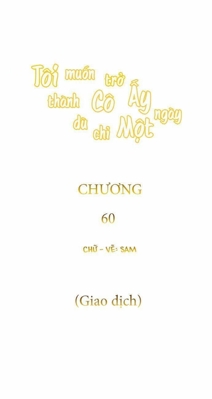 Tôi Muốn Trở Thành Cô Ấy Chỉ Một Ngày Chap 60 - Next Chap 61
