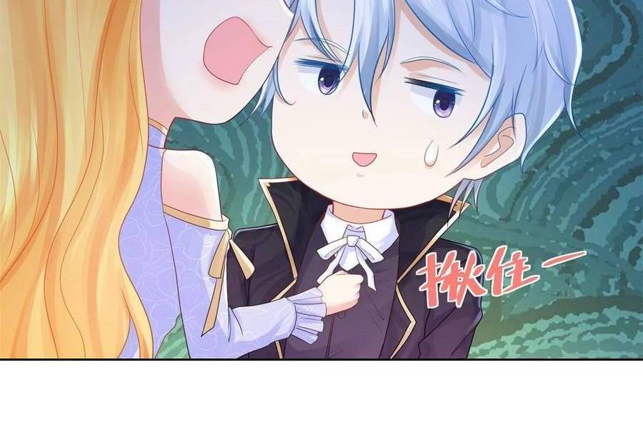 Tôi Muốn Trở Thành Tiểu Thư Công Tước Phế Vật Chap 189 - Next Chap 190