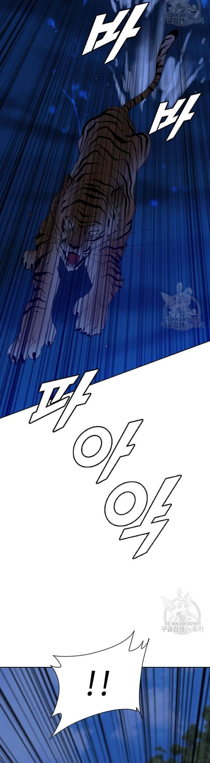 Tôi Nhặt Được Điện Thoại Từ Thế Giới Khác Chap 174 - Next Chap 175