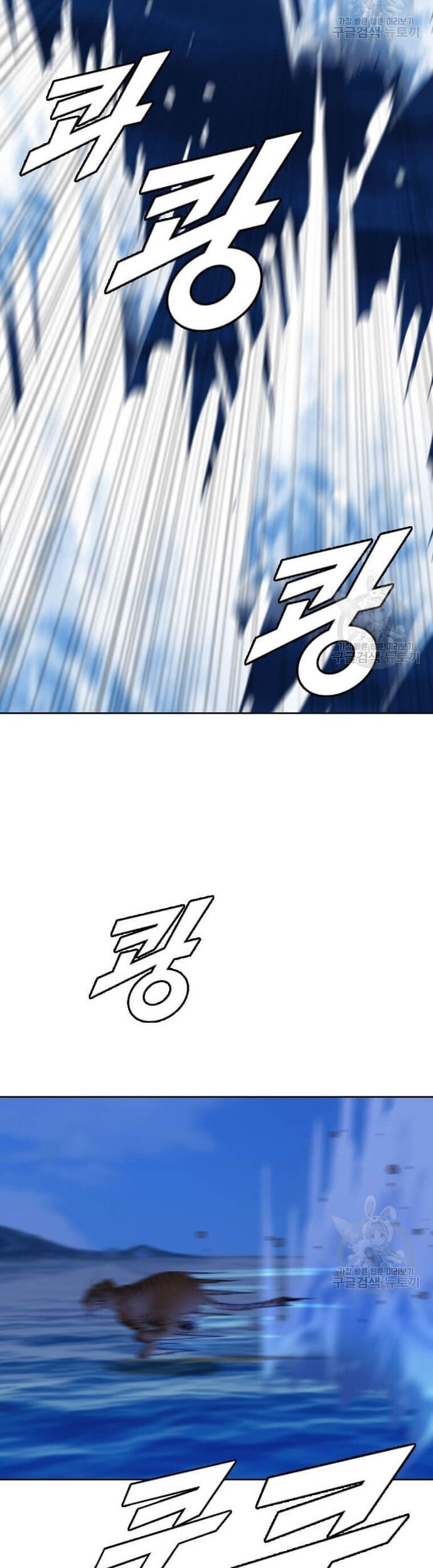 Tôi Nhặt Được Điện Thoại Từ Thế Giới Khác Chap 174 - Next Chap 175