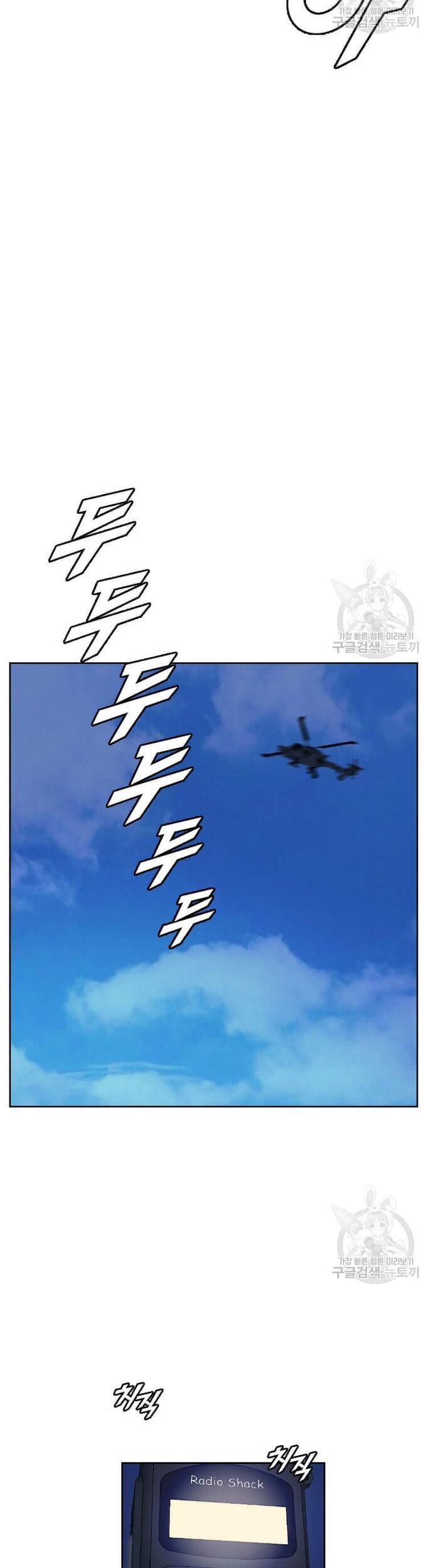 Tôi Nhặt Được Điện Thoại Từ Thế Giới Khác Chap 174 - Next Chap 175