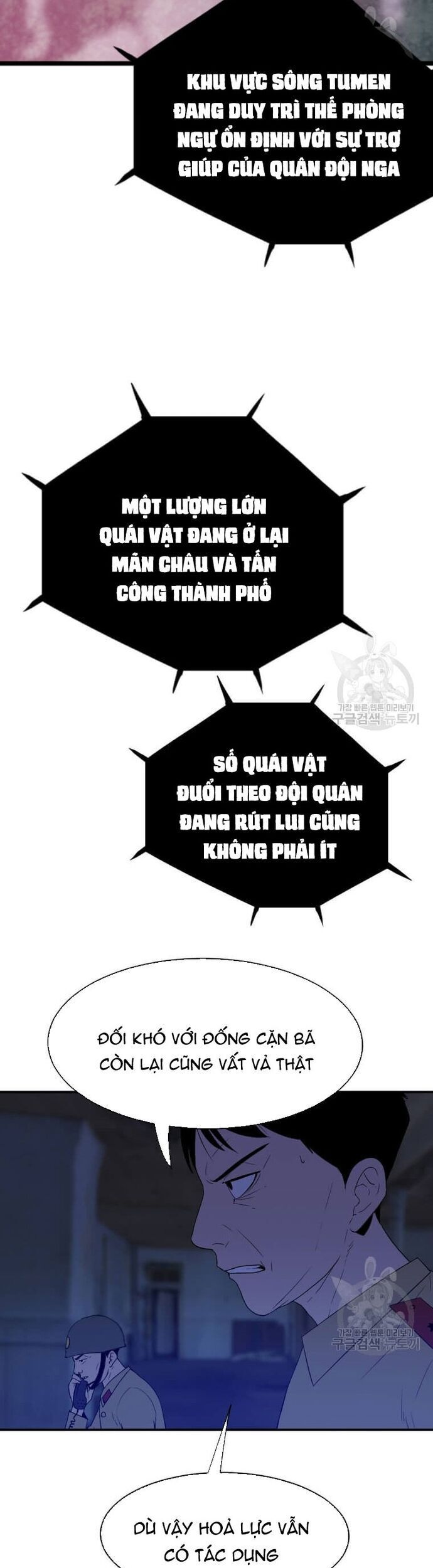 Tôi Nhặt Được Điện Thoại Từ Thế Giới Khác Chap 174 - Next Chap 175