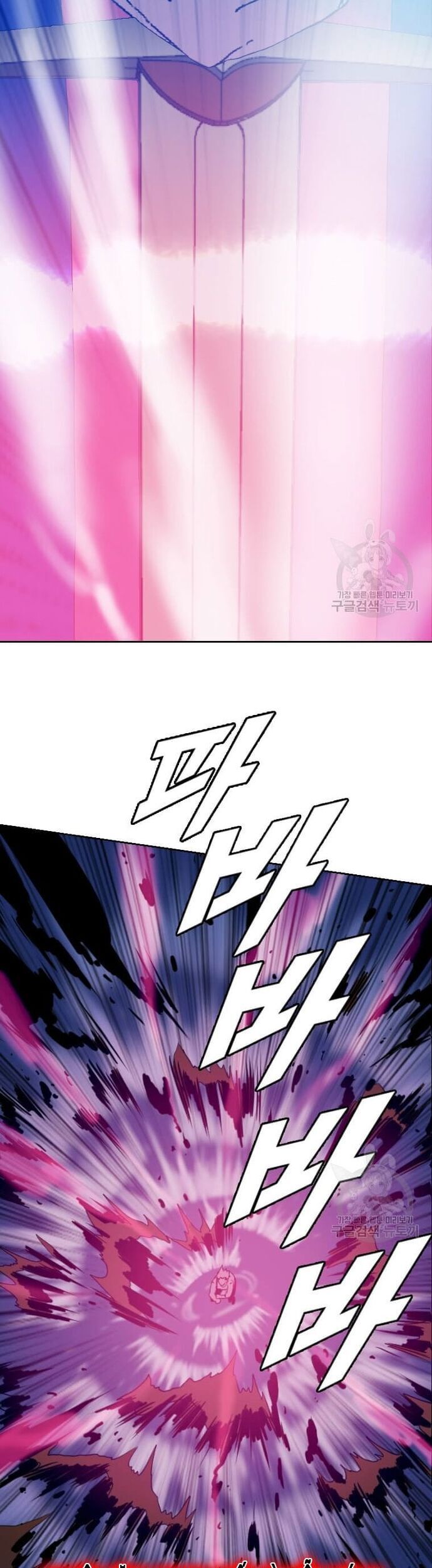 Tôi Nhặt Được Điện Thoại Từ Thế Giới Khác Chap 174 - Next Chap 175