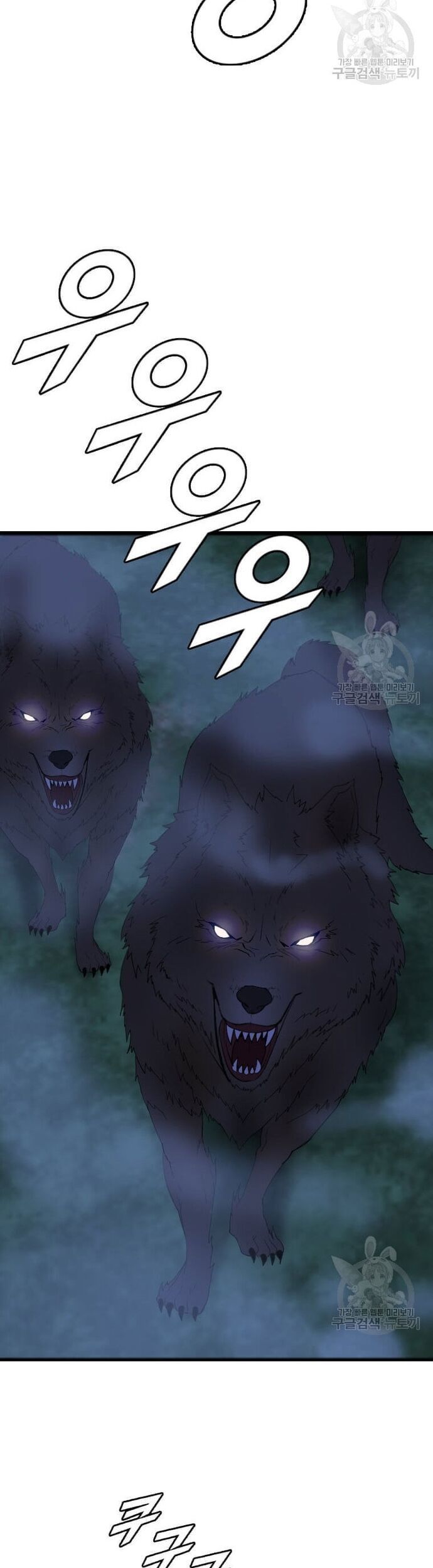 Tôi Nhặt Được Điện Thoại Từ Thế Giới Khác Chap 174 - Next Chap 175