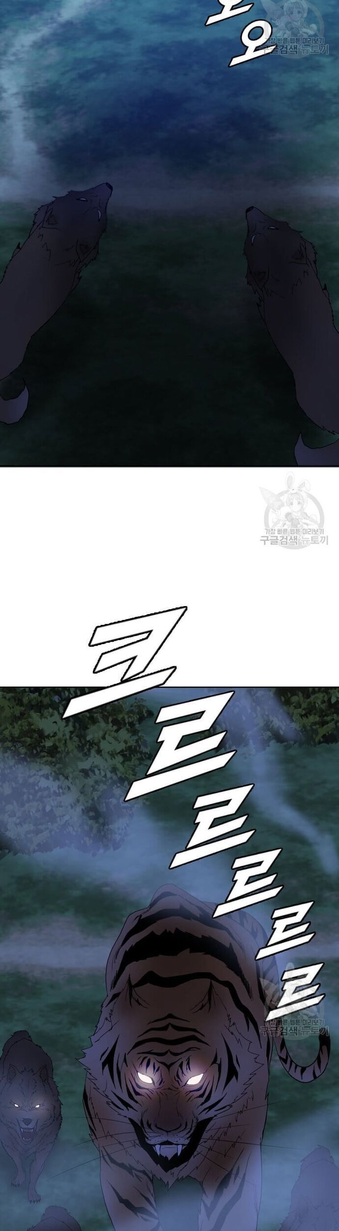 Tôi Nhặt Được Điện Thoại Từ Thế Giới Khác Chap 174 - Next Chap 175