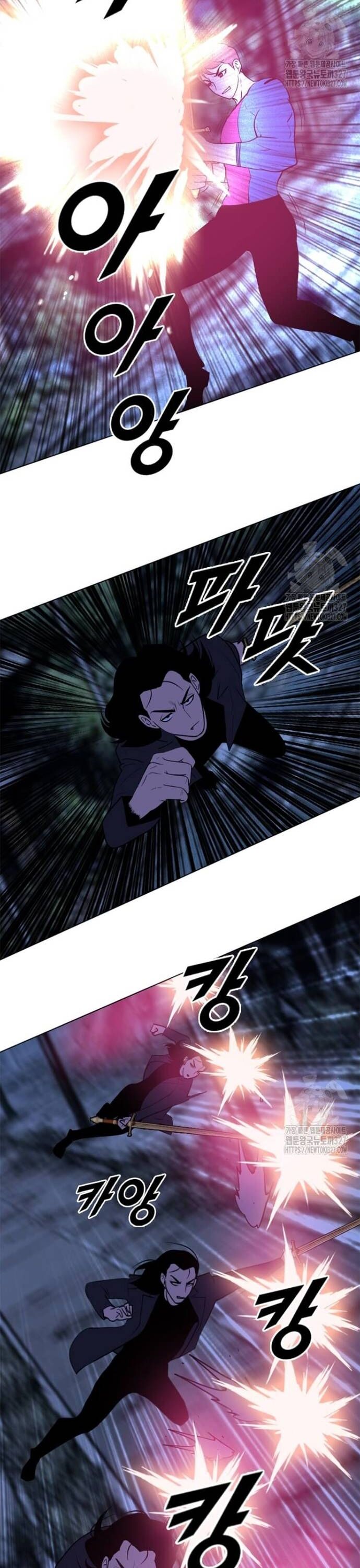 Tôi Nhặt Được Điện Thoại Từ Thế Giới Khác Chap 224 - Next Chap 225