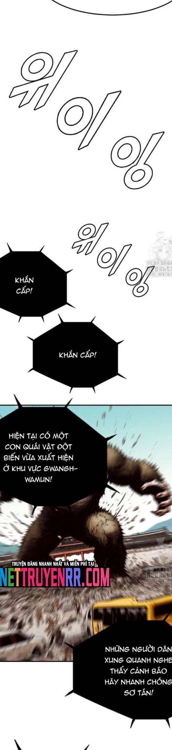 Tôi Nhặt Được Điện Thoại Từ Thế Giới Khác Chap 225 - Next Chap 226