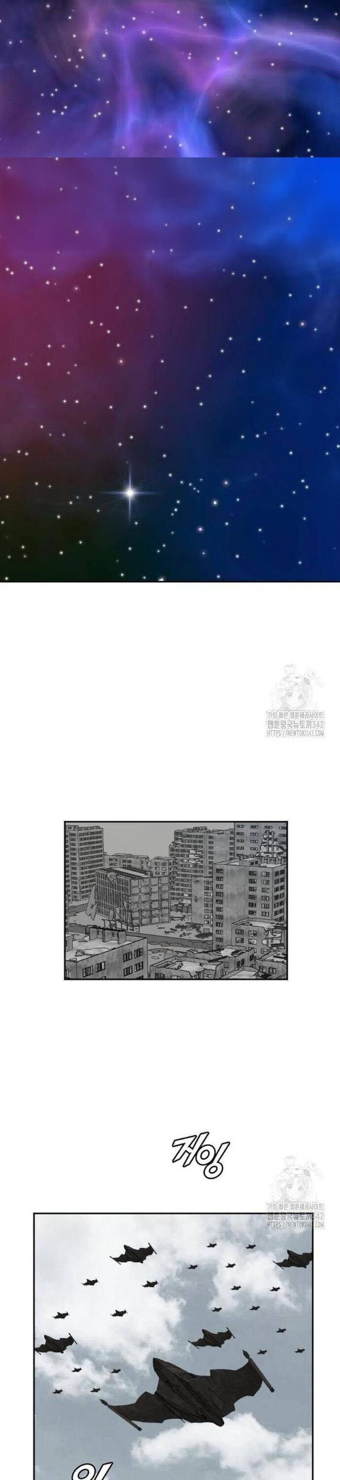 Tôi Nhặt Được Điện Thoại Từ Thế Giới Khác Chap 225 - Next Chap 226