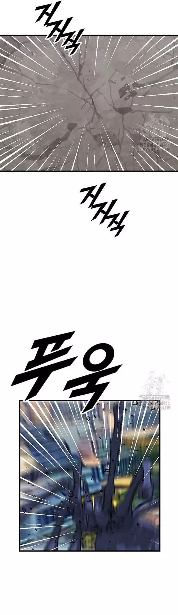 Tôi Nhặt Được Điện Thoại Từ Thế Giới Khác Chap 258 - Next Chap 259