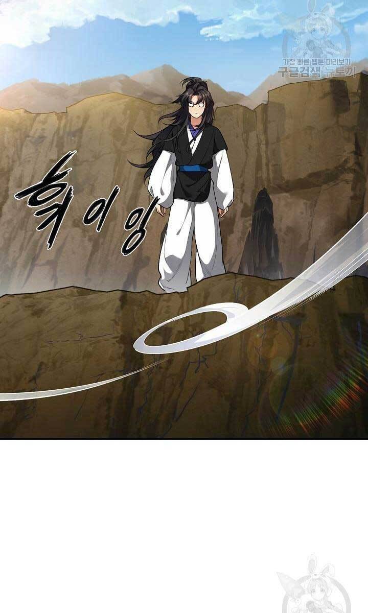 Tôi Nhặt Được Một Cây Đèn Thần Chap 10 - Next Chap 11