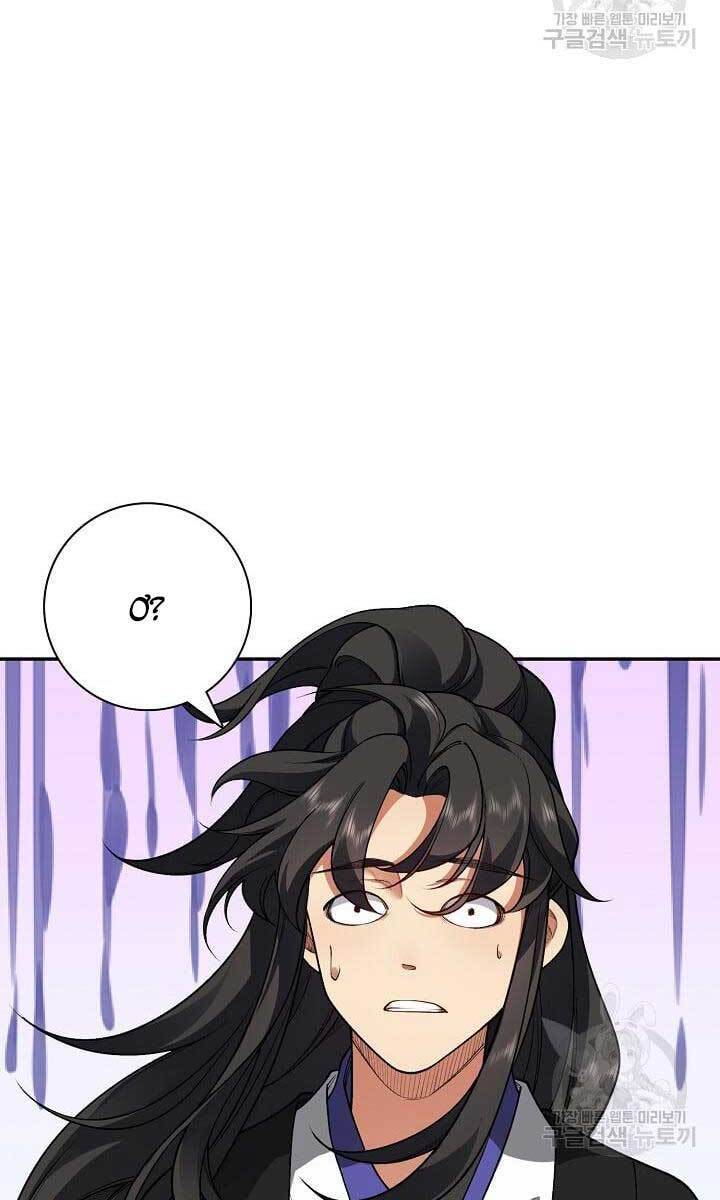 Tôi Nhặt Được Một Cây Đèn Thần Chap 10 - Next Chap 11