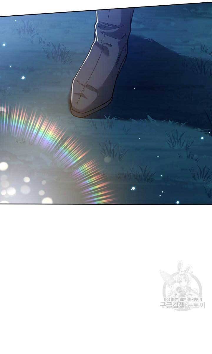 Tôi Nhặt Được Một Cây Đèn Thần Chap 10 - Next Chap 11
