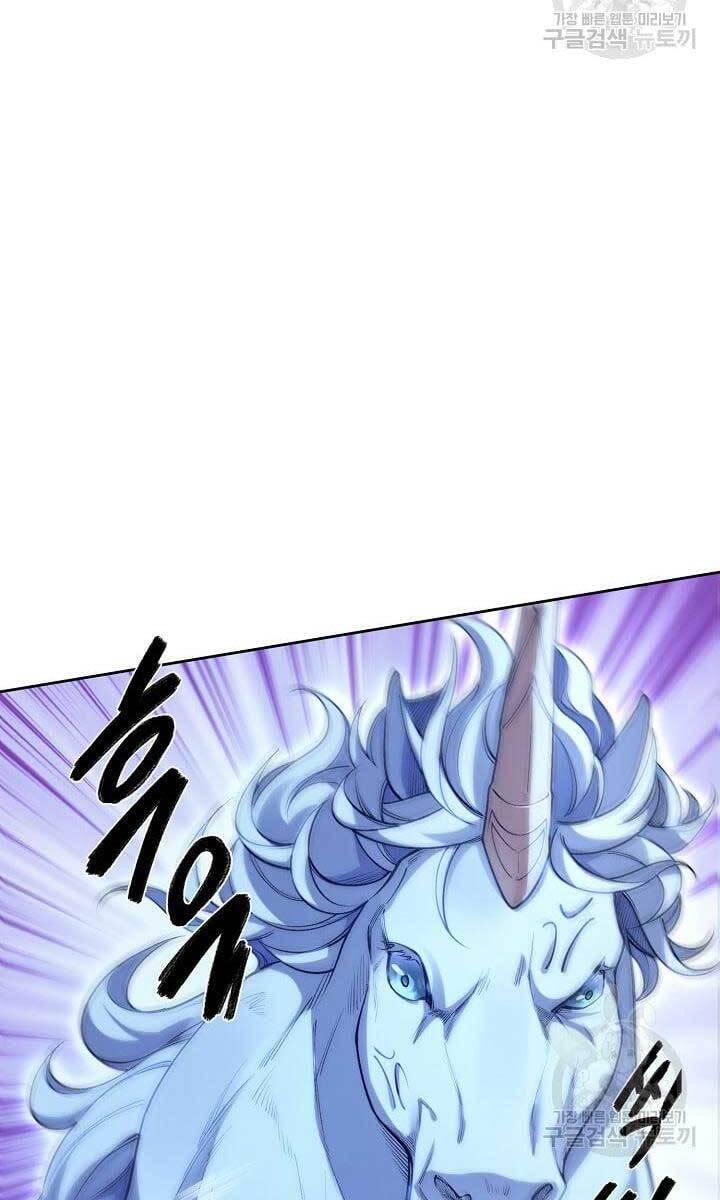 Tôi Nhặt Được Một Cây Đèn Thần Chap 10 - Next Chap 11