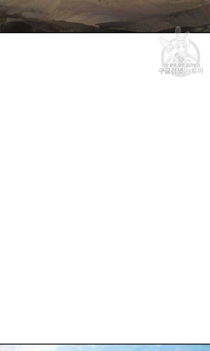 Tôi Nhặt Được Một Cây Đèn Thần Chap 10 - Next Chap 11