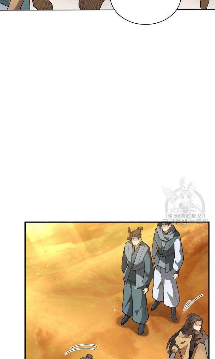 Tôi Nhặt Được Một Cây Đèn Thần Chap 11 - Next Chap 12
