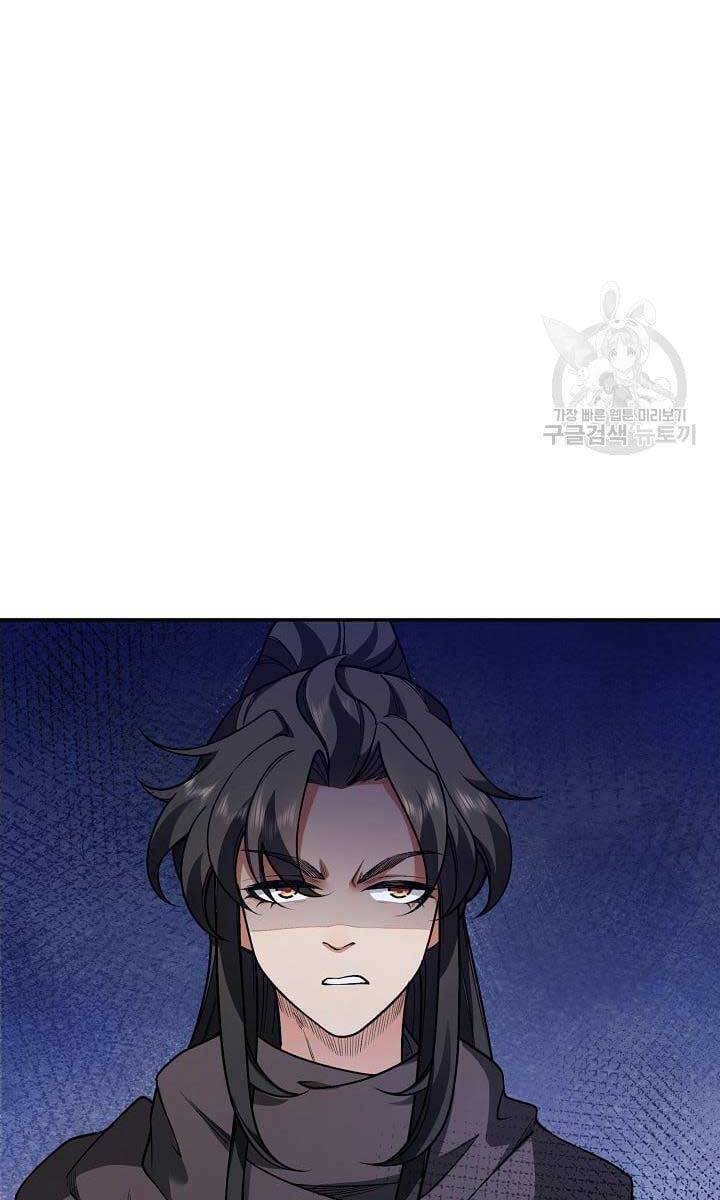 Tôi Nhặt Được Một Cây Đèn Thần Chap 11 - Next Chap 12