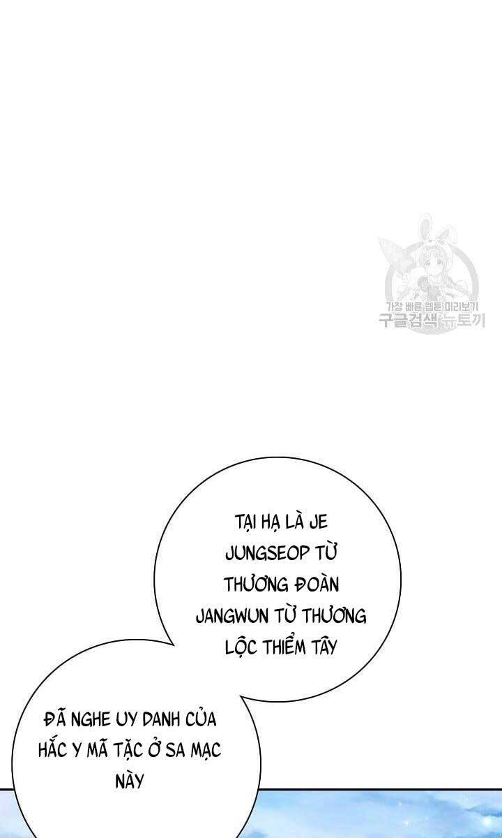 Tôi Nhặt Được Một Cây Đèn Thần Chap 11 - Next Chap 12