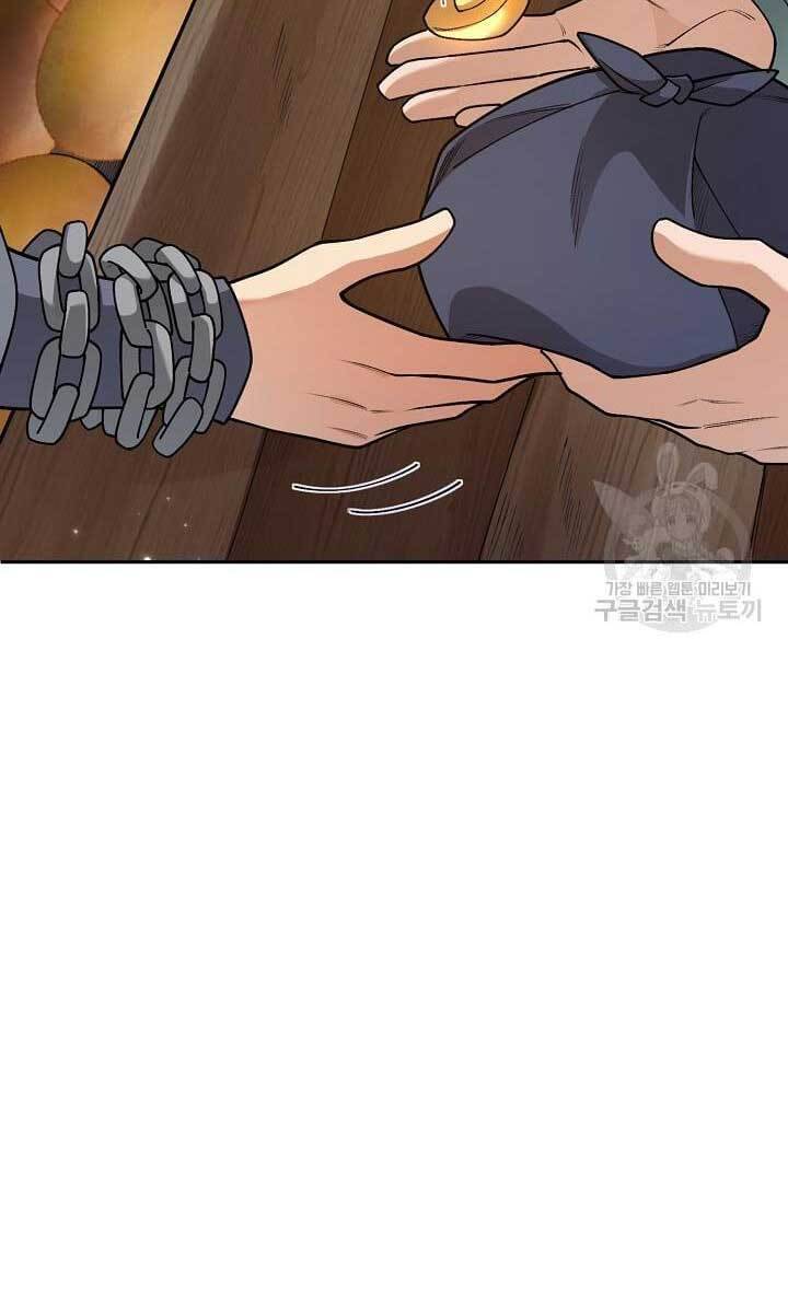 Tôi Nhặt Được Một Cây Đèn Thần Chap 11 - Next Chap 12