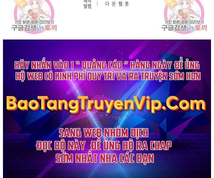 Tôi Nhặt Được Một Cây Đèn Thần Chap 11 - Next Chap 12