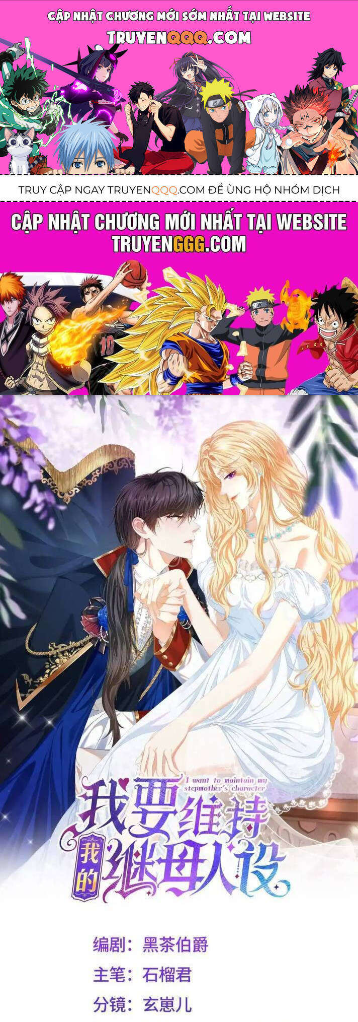 Tôi Phải Duy Trì Hình Tượng Mẹ Kế Của Mình Chap 15 - Next Chap 16