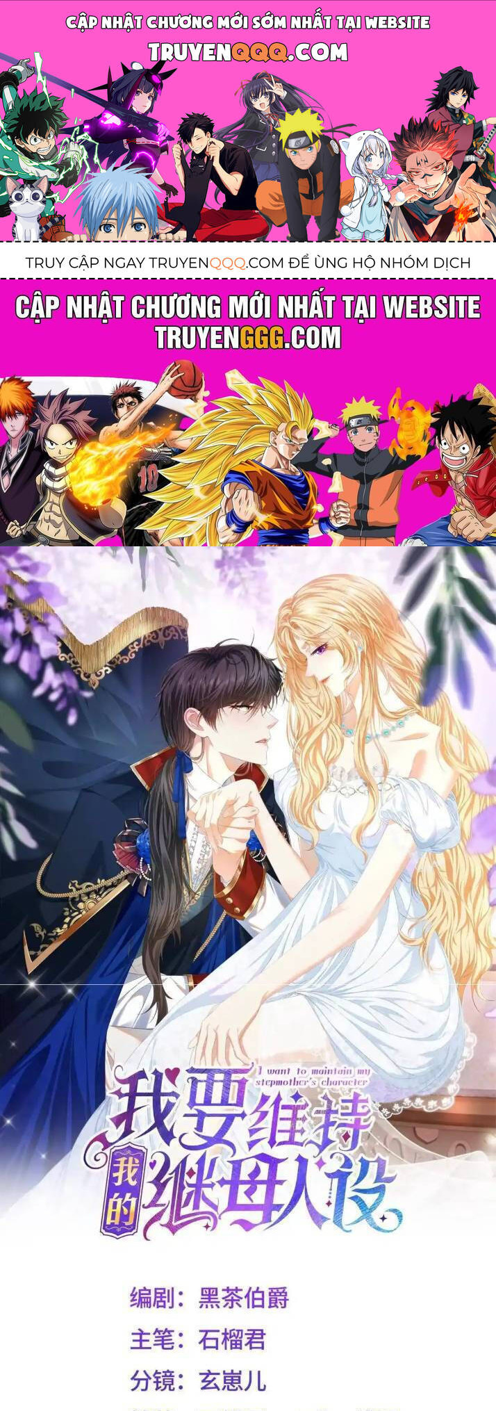 Tôi Phải Duy Trì Hình Tượng Mẹ Kế Của Mình Chap 16 - Next Chap 17