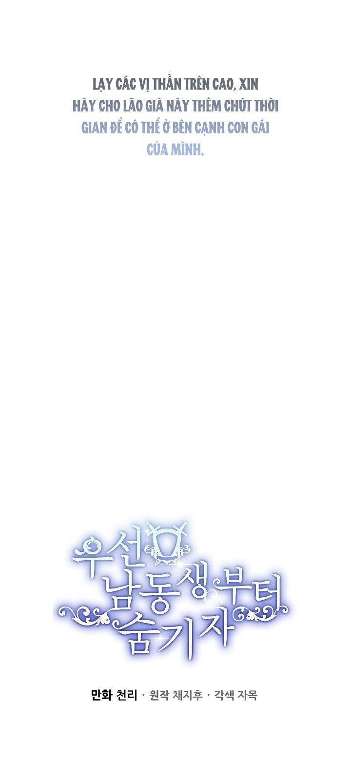Tôi Phải Giấu Em Trai Trước Đã Chap 47 - Next Chap 48