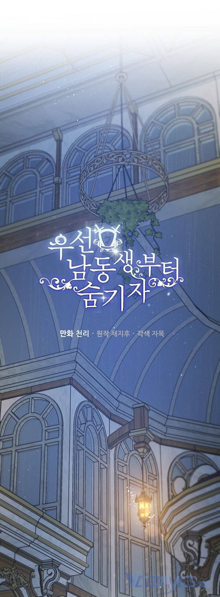 Tôi Phải Giấu Em Trai Trước Đã Chap 49 - Next Chap 50