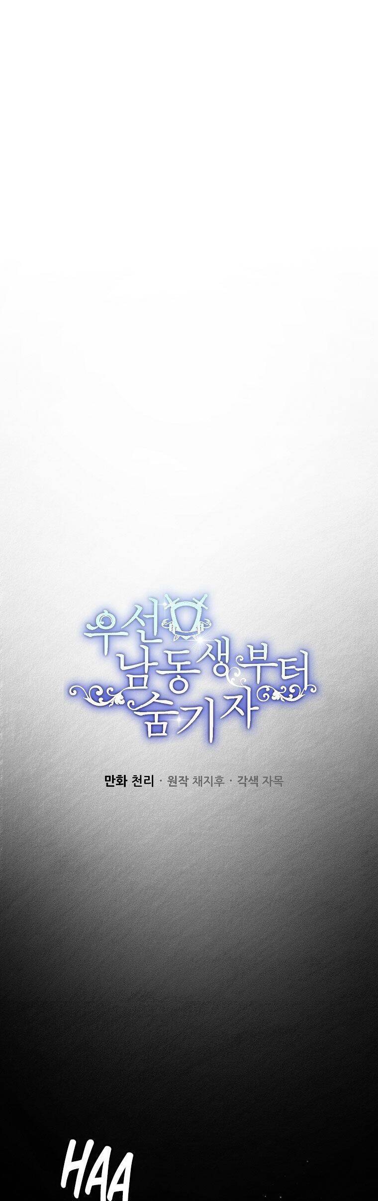 Tôi Phải Giấu Em Trai Trước Đã Chap 50 - Next Chap 51